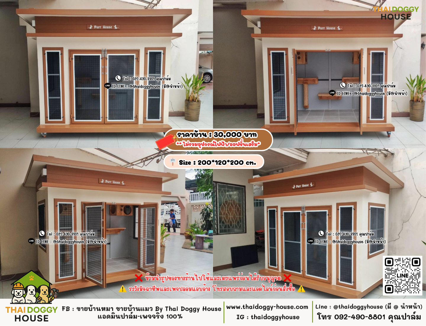บ้านหมา บ้านแมว 𝐓𝐡𝐚𝐢 𝐝𝐨𝐠𝐠𝐲 𝐡𝐨𝐮𝐬𝗲