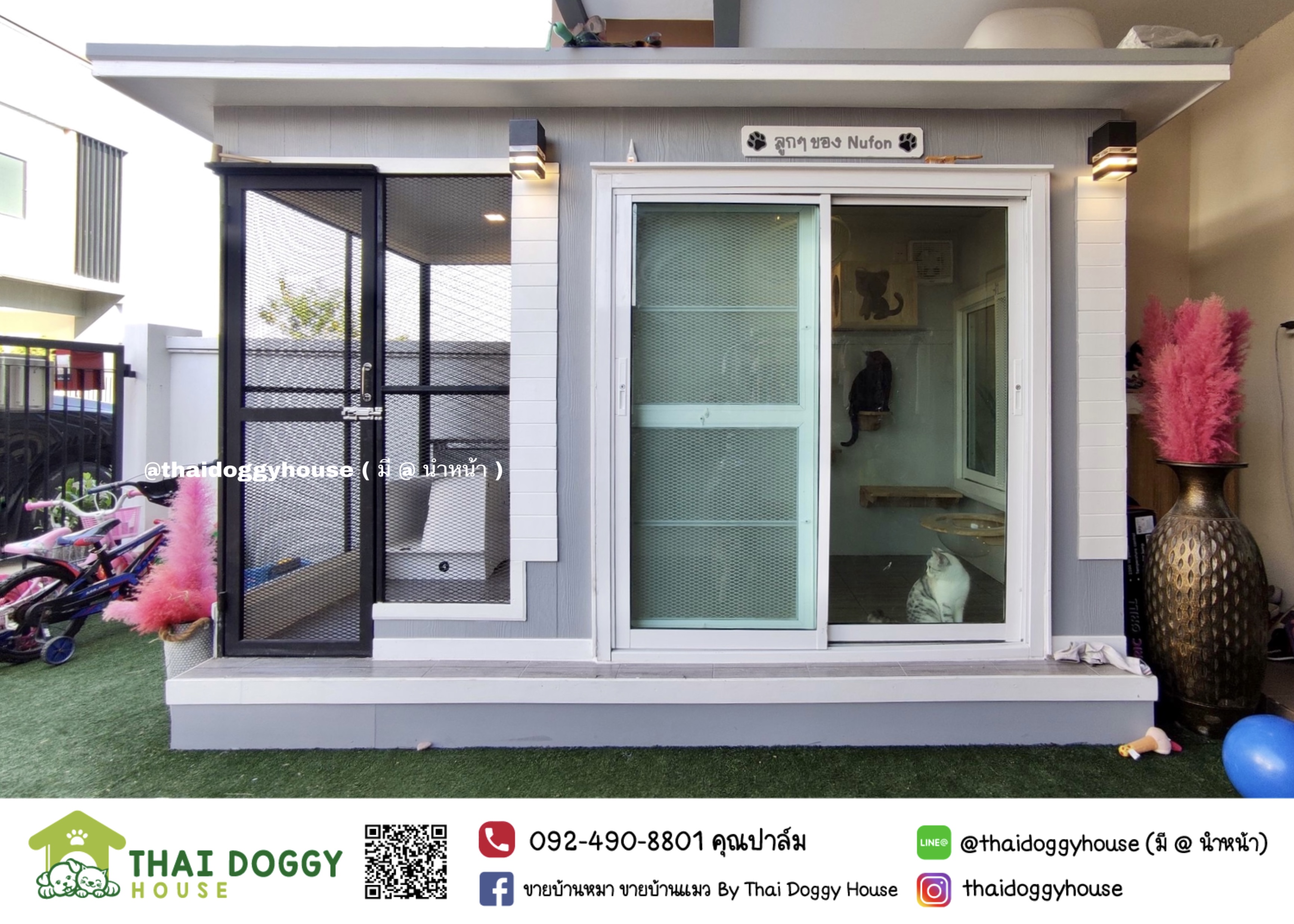 บ้านน้องแมว " Modern Style " รองรับการติดแอร์