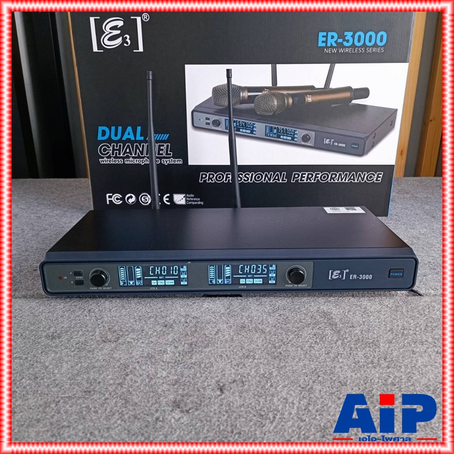 E3 ER-3000 ไมค์ลอยUHF ปรับความถี่ ไมค์ลอยถือไร้สาย ไมโครโฟนไร้สาย ย่าน UHF มีกล่องเก็บไมค์แถมมาในชุด ไมค์ลอยถือคู่ E3 รุ่น ER 3000 ER3000เอไอ-ไพศาล