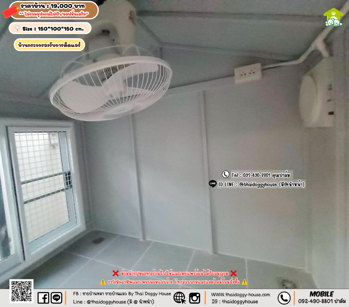 บ้านหมา บ้านแมว 𝐓𝐡𝐚𝐢 𝐝𝐨𝐠𝐠𝐲 𝐡𝐨𝐮𝐬𝗲