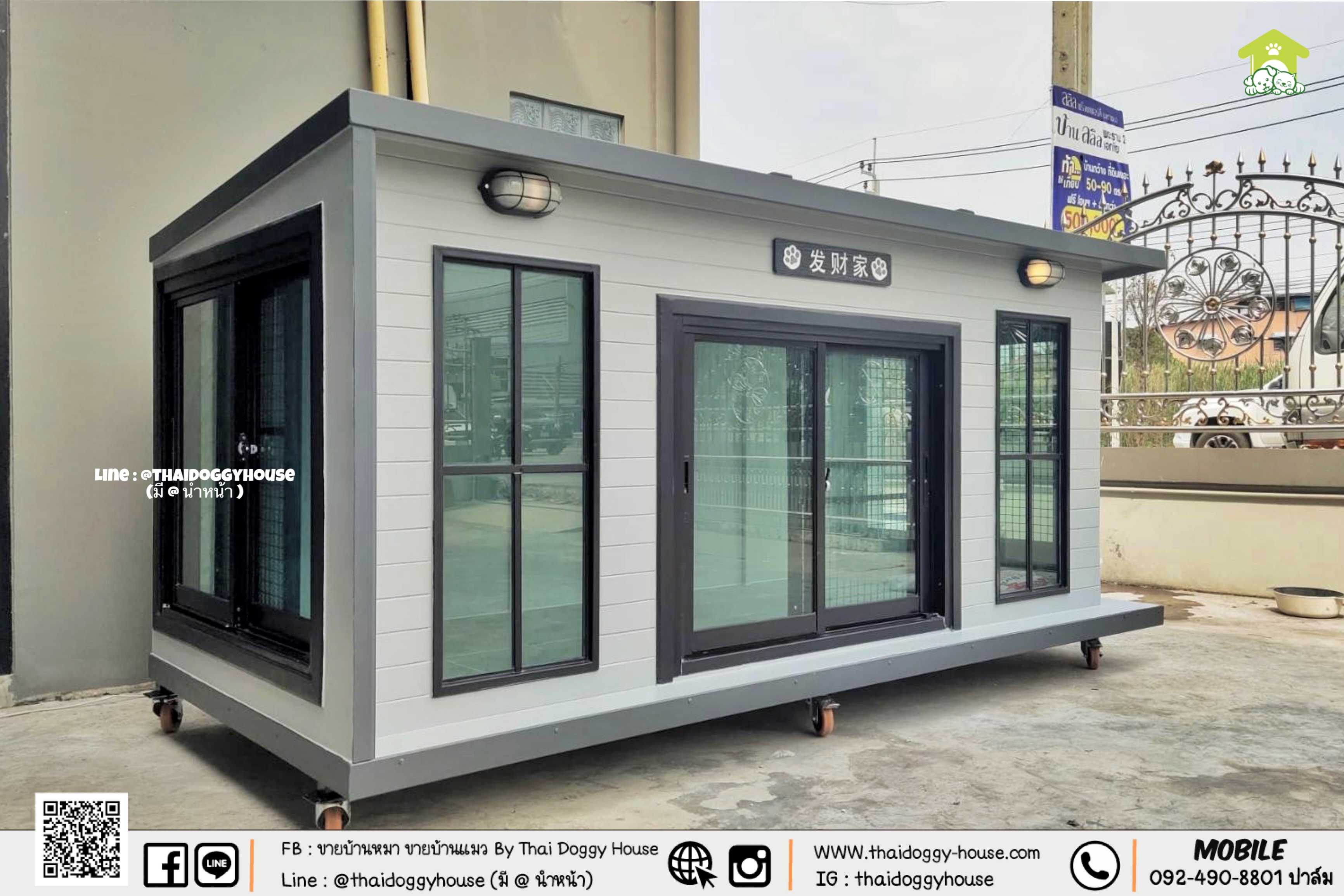 🏡 บ้านหมา บ้านแมว " 𝐁𝐎𝐗 𝐒𝐓𝐘𝐋𝐄 𝐁𝐘 𝐓𝐇𝐀𝐈 𝐃𝐎𝐆𝐆𝐘 𝐇𝐎𝐔𝐒𝐄