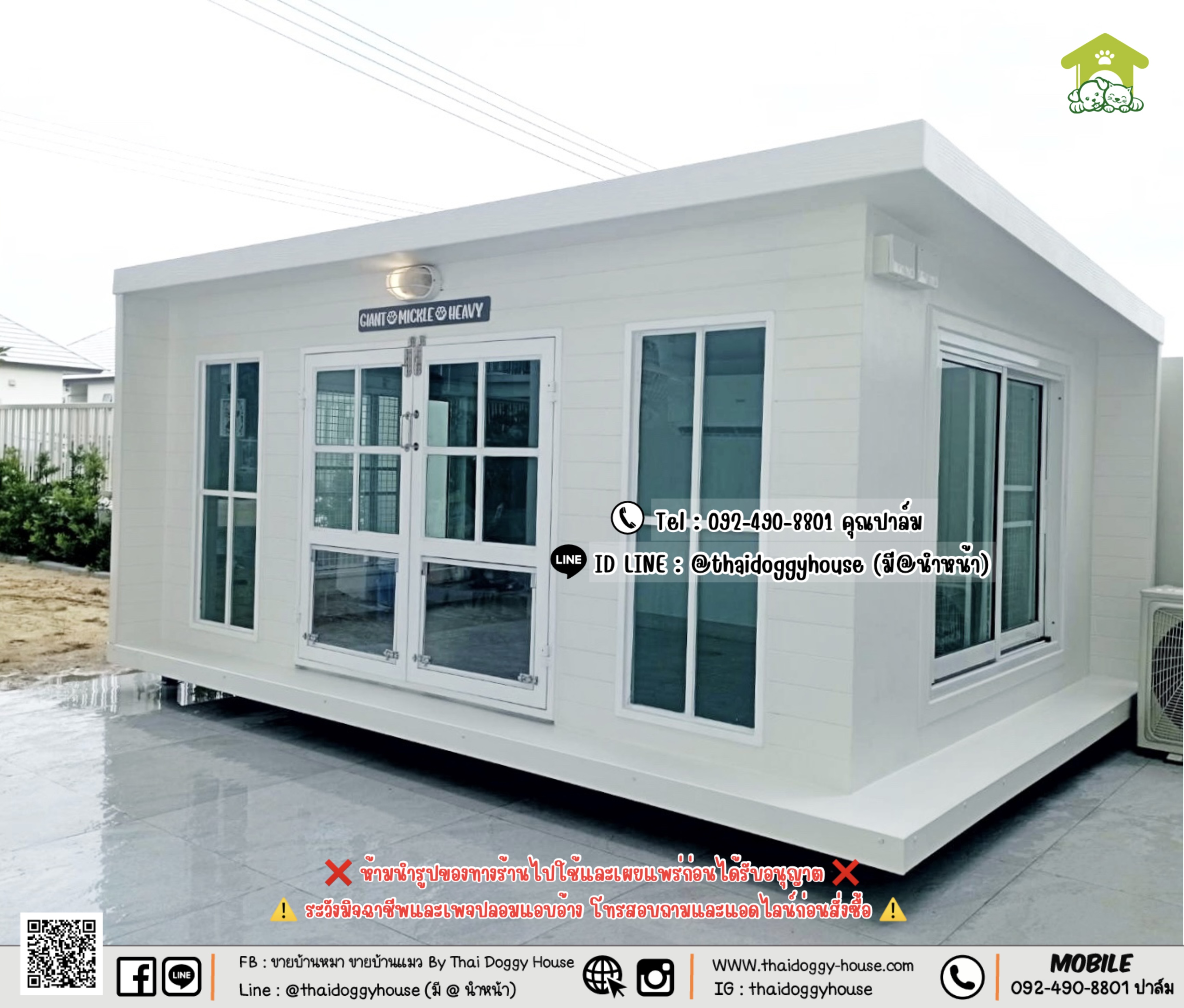 บ้านหมา บ้านแมว 𝐓𝐡𝐚𝐢 𝐝𝐨𝐠𝐠𝐲 𝐡𝐨𝐮𝐬𝐞