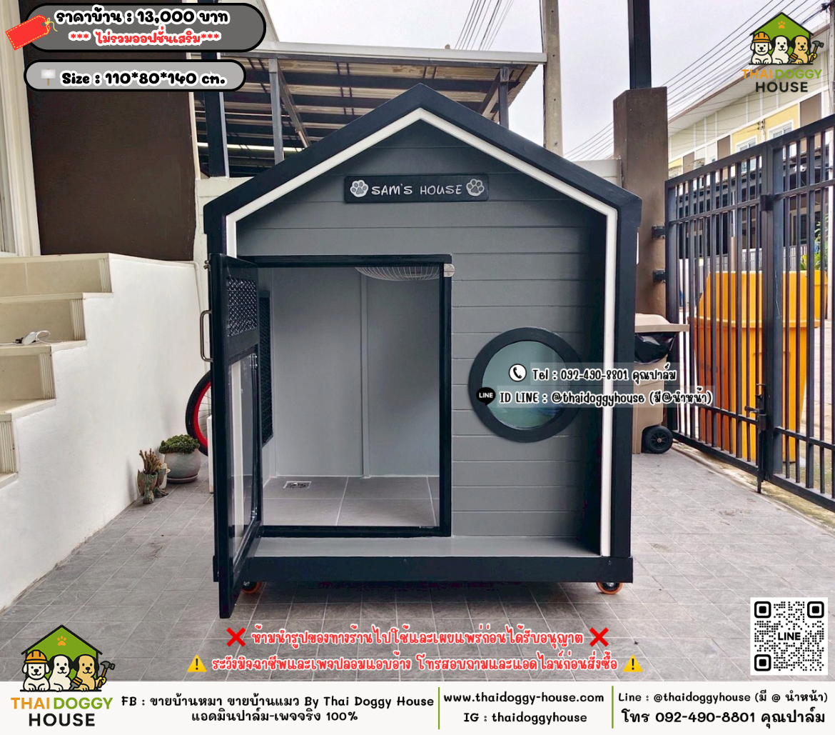บ้านหมา บ้านแมว 𝐓𝐡𝐚𝐢 𝐝𝐨𝐠𝐠𝐲 𝐡𝐨𝐮𝐬𝗲