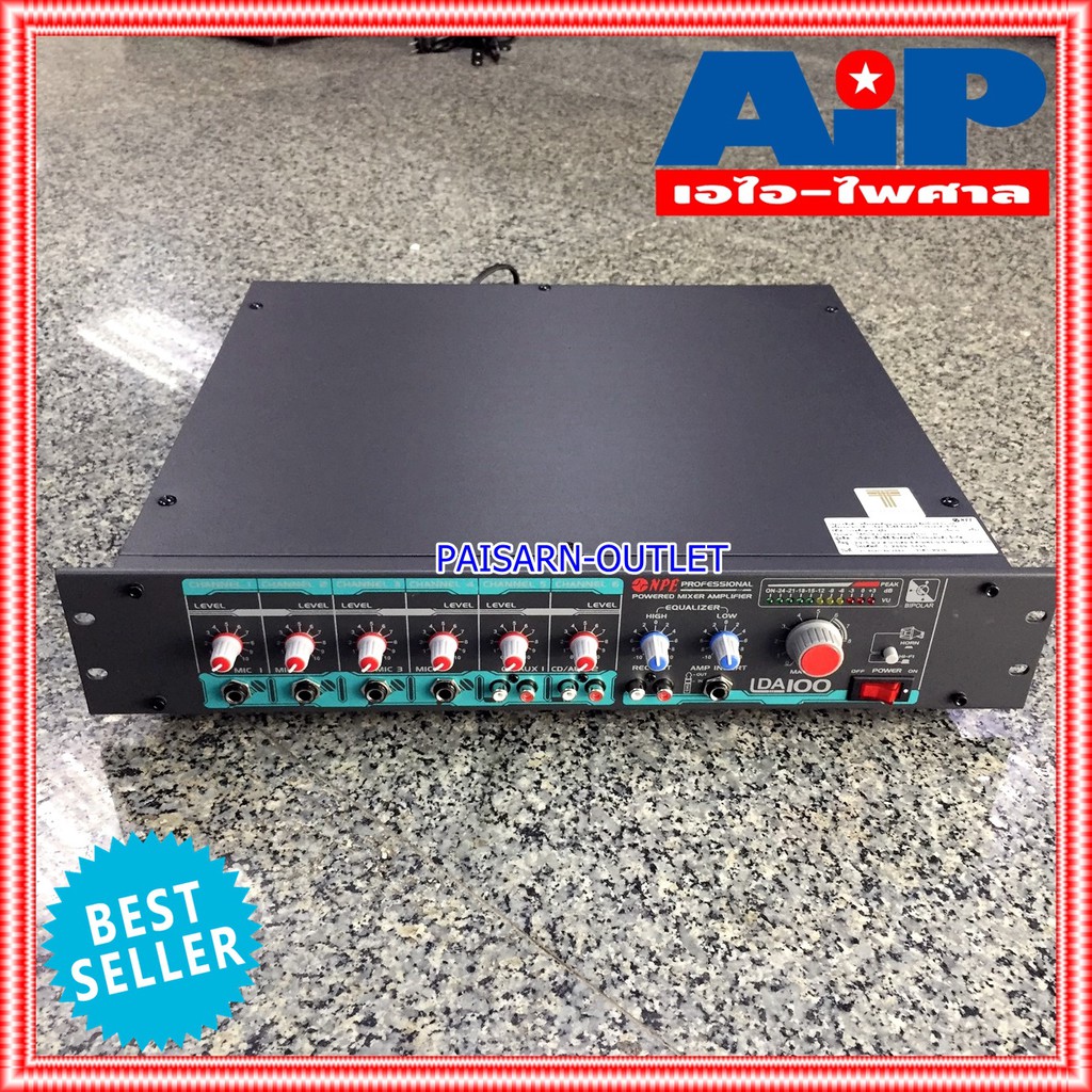 NPE LDA100 AC/DC POWERMIXER LINE lda-100 POWERMIX LDA-100 แอมป์เสียงตามสาย ใช้ได้ทั้งไฟบ้าน 220V ไฟรถ DC12V เอ็นพีอี +++