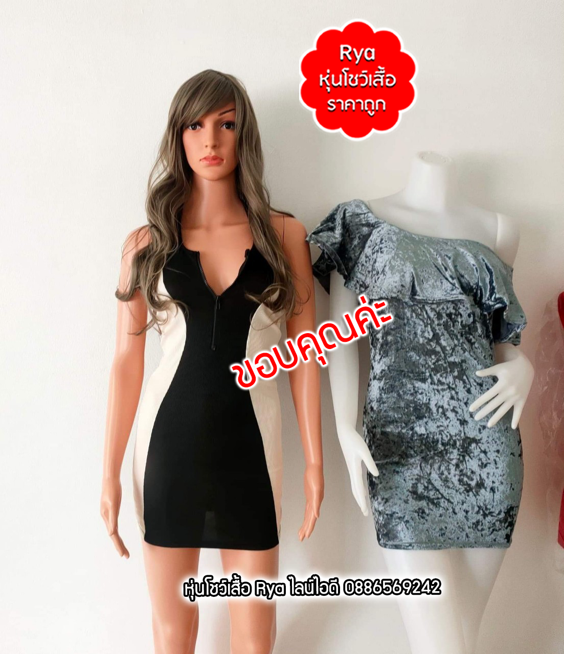 รีวิวลูกค้าเข้ามาเลือกซื้อสินค้าด้วยตัวเอง มีสินค้าจริง ถ่ายรูปจากสินค้าจริงค่ะ