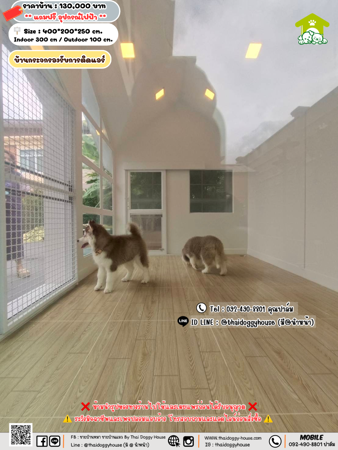 บ้านหมา บ้านแมว 𝐓𝐡𝐚𝐢 𝐝𝐨𝐠𝐠𝐲 𝐡𝐨𝐮𝐬𝗲