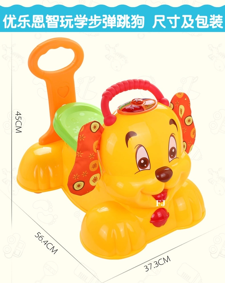 1301 ของเล่นรถหมาไถขาจับเดิน ขาไถหมา มีเสียงไฟ กล่องใหญ่มากๆ