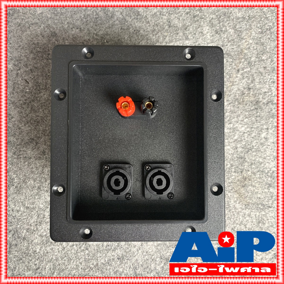 แท็บลำโพง ไบติ้งบอร์ดเหลี่ยม สเปคคอนคู่ 137x155mm ขั้วลำโพง ขั้วต่อลำโพง ทรงเหลี่ยม แท็บต่อลำโพง ราคาต่อ1อัน เอไอ-ไพศาล