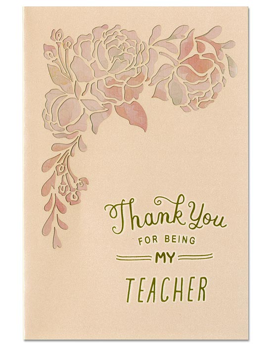 การ์ดขอบคุณคุณครู Thank You For Being My Teacher