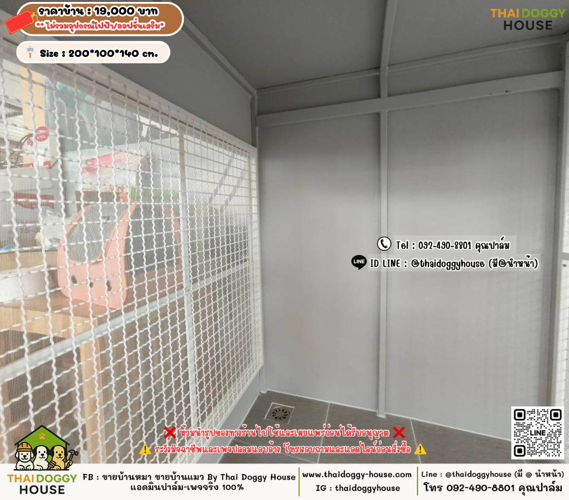 บ้านหมา บ้านแมว 𝐓𝐡𝐚𝐢 𝐝𝐨𝐠𝐠𝐲 𝐡𝐨𝐮𝐬𝗲