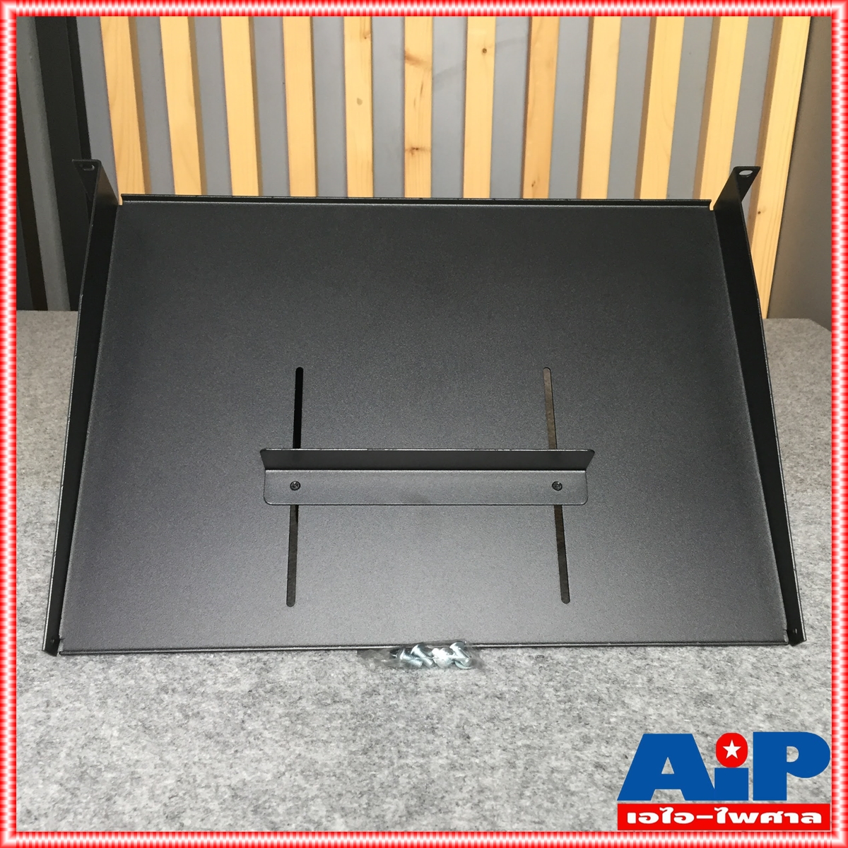 NPE ถาดรองเครื่อง 1U พร้อมน๊อต สีดำ ถาดรอง เครื่องเสียง แท่นรองเครื่อง เอไอ-ไพศาล