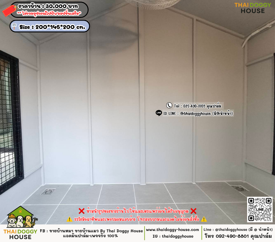 บ้านหมา บ้านแมว 𝐓𝐡𝐚𝐢 𝐝𝐨𝐠𝐠𝐲 𝐡𝐨𝐮𝐬𝗲