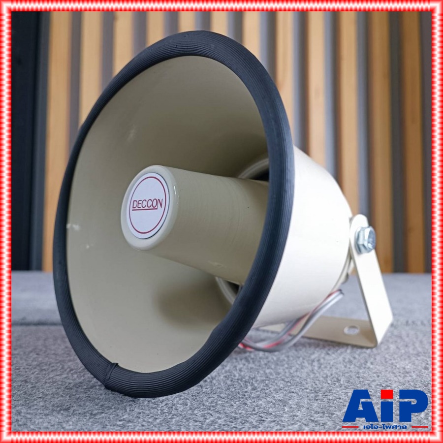 DECCON HS-615W ลำโพงฮอร์น ขนาด 6.5นิ้ว 50วัตต์ ใช้ต่อเข้ากับ เครื่องขยายเสียงขนาดเล็ก นิยมใช้เพื่อล่อนก ล่อแมลง หรือติดกับรถขายของ HS615W HS 615W เอไอ-ไพศาล
