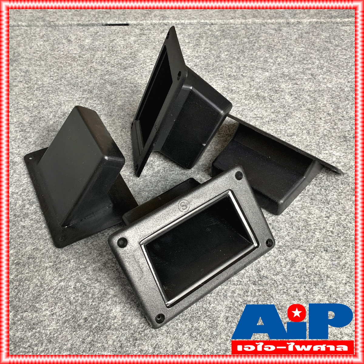 ยกกระสอบ 100อัน หูจับ ตู้ลำโพง หูยกตู้ลำโพง ขนาด 133X83 mm. แบบนิ้วสอดเหลี่ยม หูจับลำโพง หูหิ้วลำโพง หูหิ้ว หูหิ้วลำโพง เอไอ-ไพศาล