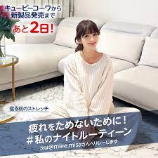 Kowa Q&P healing ตัวช่วยนอนหลับ หลับสนิท ไม่อ่อนเพลีย Supports Refreshing Sleep ผ่อนคลายฟื้นฟูความเหนื่อยล้าขณะนอนหลับ