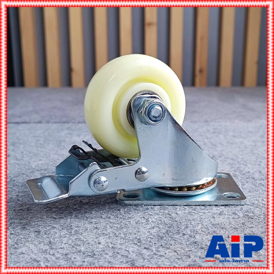 ล้อ3นิ้วล้อแป้นล็อคCFB-3L ล้อแป้นแบบล็อค ล้อแป้นCFB3 CFB 3 ล้อ3นิ้วแบบแป้น อะไหล่ล้อรถเข็น ล้อแป้นหมุนได้แบบล็อค เอไอ-ไพศาล