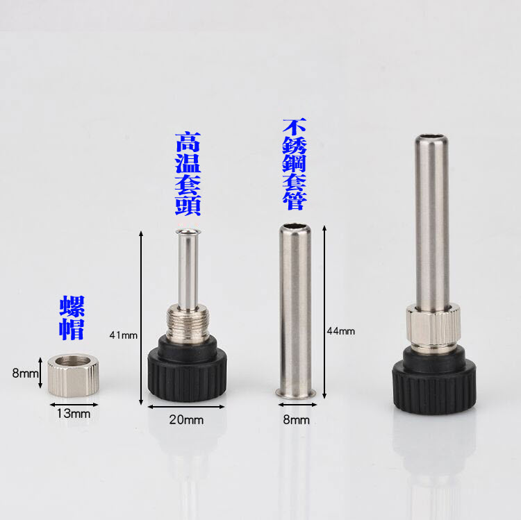936 900M-T Single Protective Tube