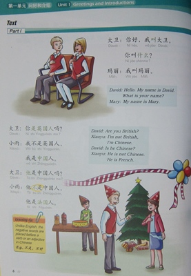 Voyages In Chinese For Middle School Students 1