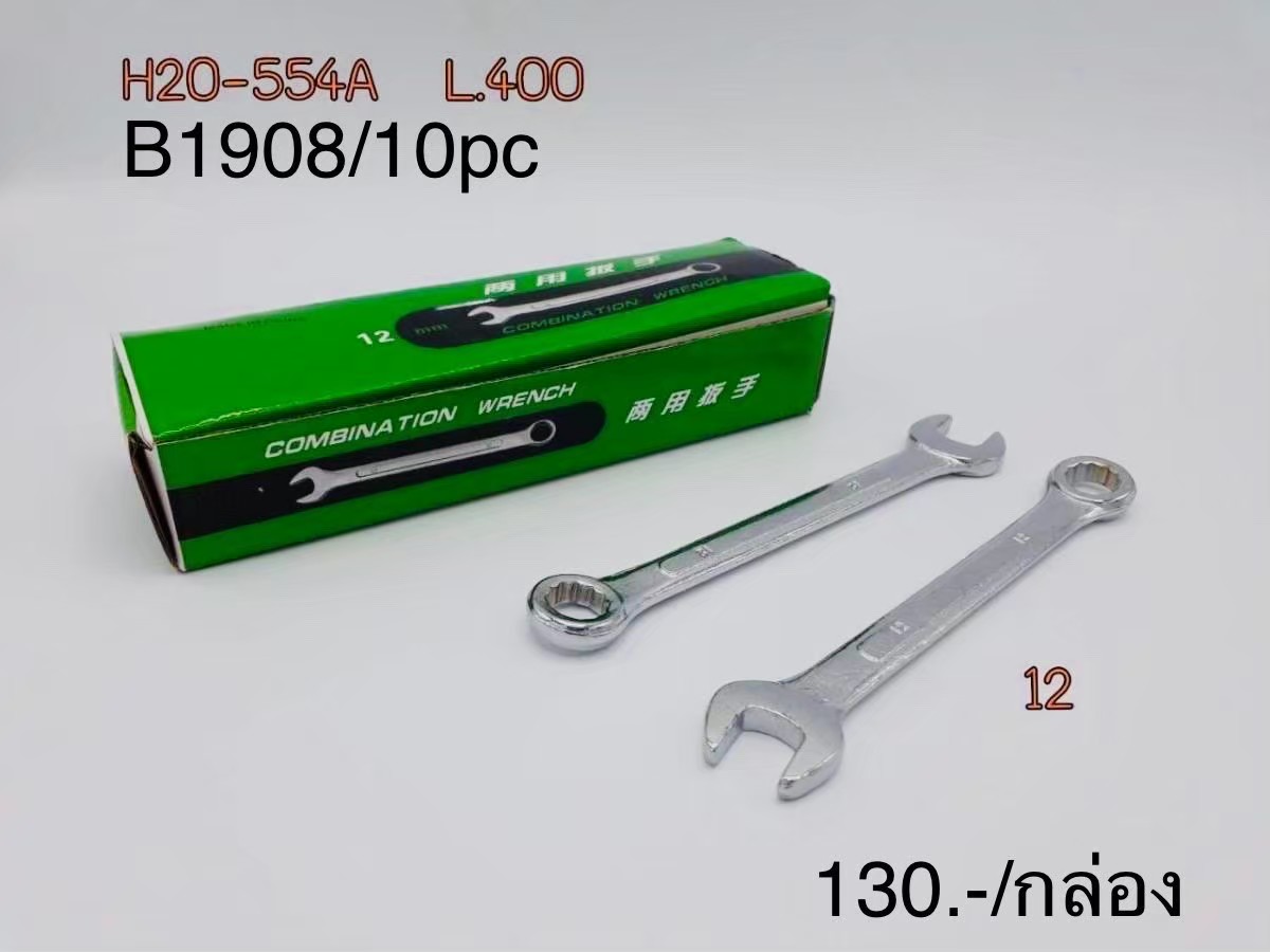 ปากตาย+แหวน12(B1908)/10pcs. (ราคาต่อกล่อง)
