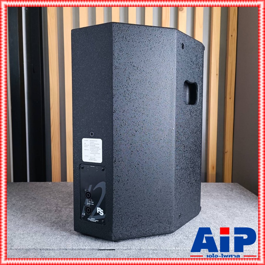 1ใบ ไม้อัดแท้ K.POWER PS-12 ตู้ลำโพง ตู้ลำโพงมอนิเตอร์ 12" ลำโพง 12 นิ้ว เคเพาเวอร์ Speaker K POWER PS 12 KPOWER PS12 เอไอ-ไพศาล