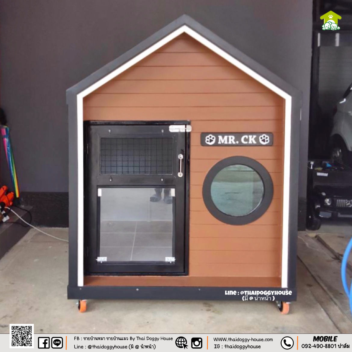 บ้านหมา บ้านแมว "𝐍𝐎𝐑𝐃𝐈𝐂 𝐒𝐓𝐘𝐋𝐄 𝐁𝐘 𝐓𝐇𝐀𝐈 𝐃𝐎𝐆𝐆𝐘 𝐇𝐎𝐔&#x