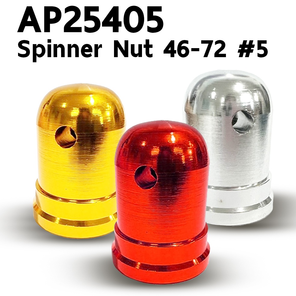 Spinner Nut .46 #5 (มีสี เงิน แดง ทอง) ใช้กับ OS 20,26s,30s,40,40s,46,48s,52s,56Alpha,62v,70u,72Alpha