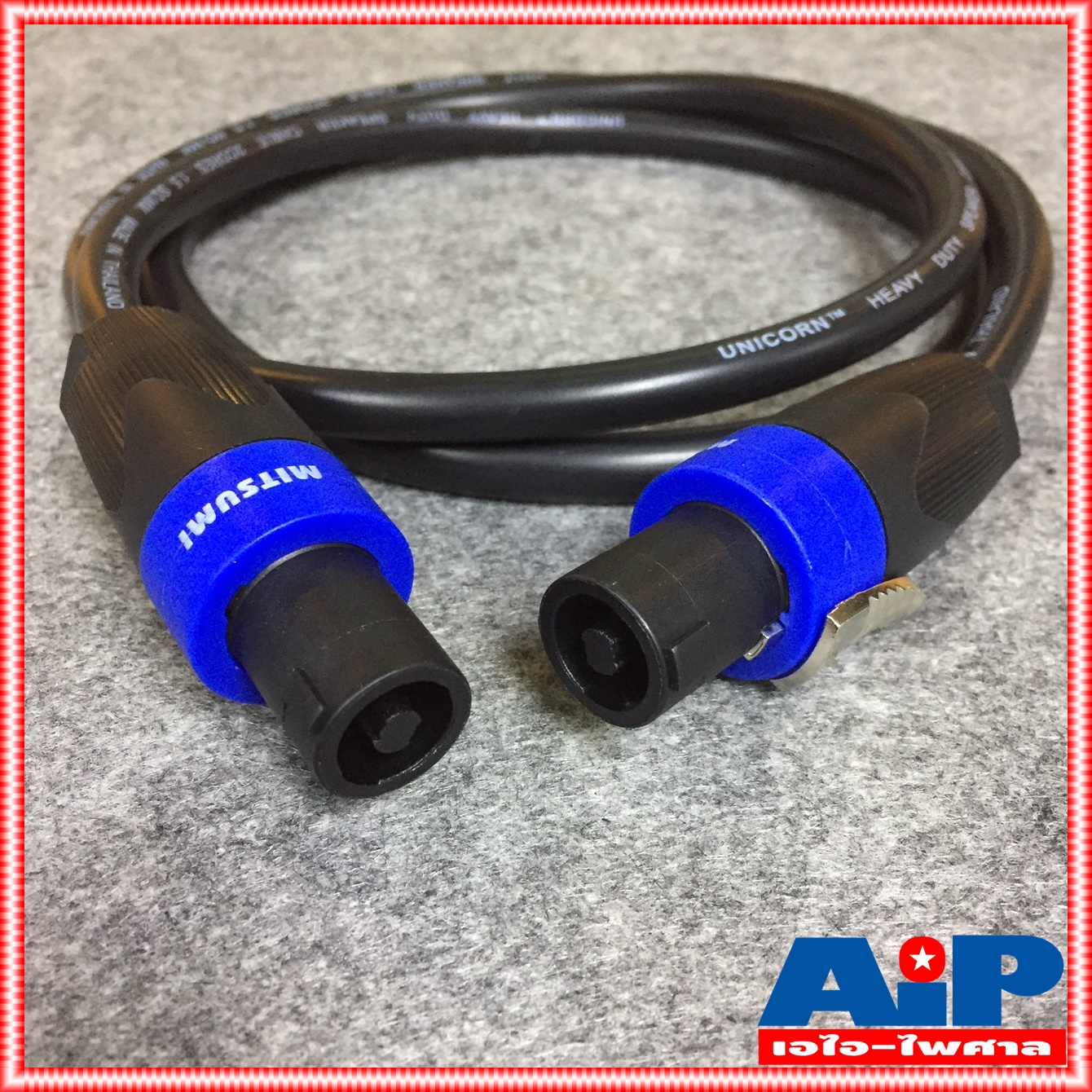 1.5เมตร สายลำโพง 2x1.5 พร้อมSPEAKON UNICORN ขนาด 2x1.5mm สาย ลำโพง กลมดำ พร้อม สเปคอน กลางแจ้ง พร้อมใช้งาน เอไอ-ไพศาล
