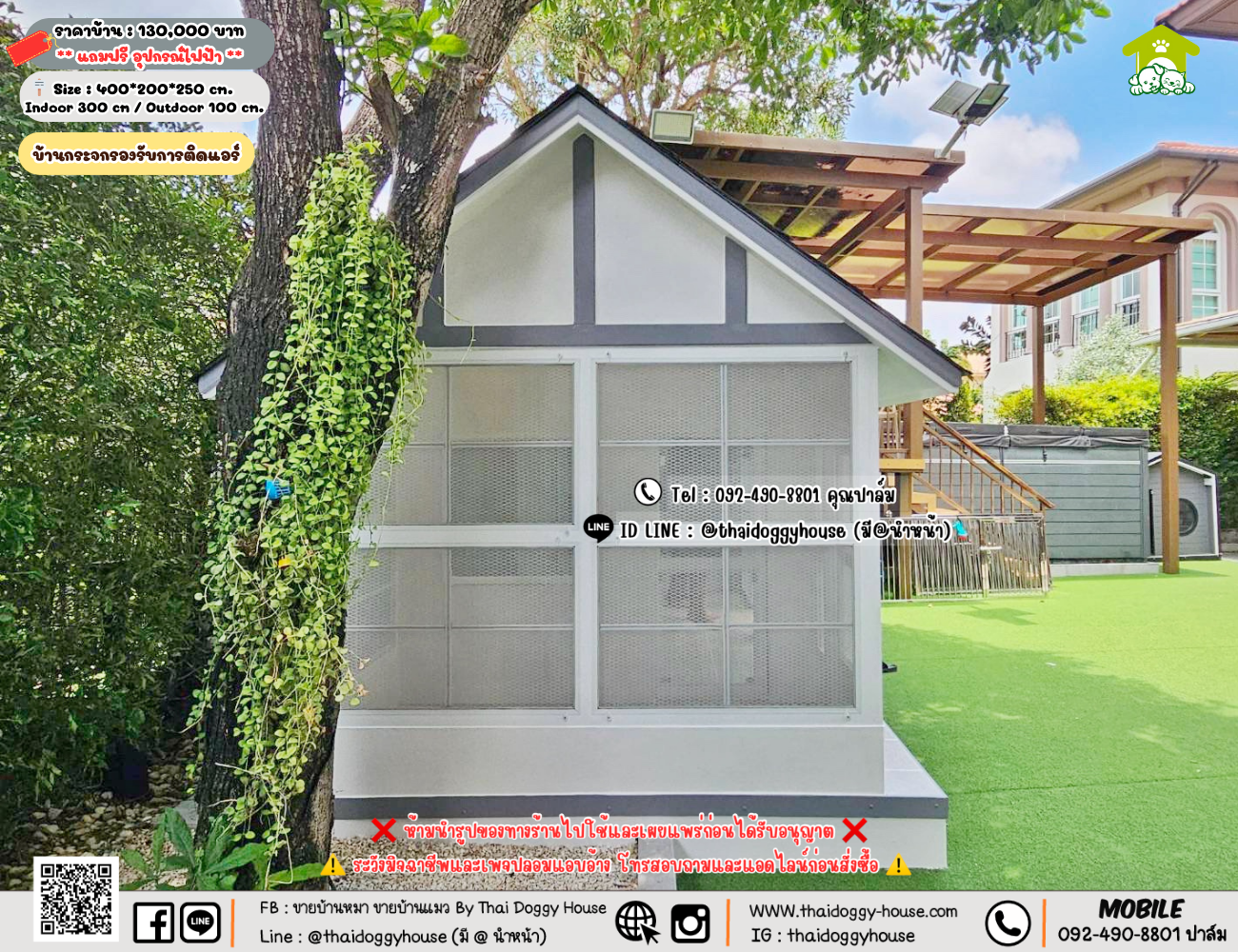 บ้านหมา บ้านแมว 𝐓𝐡𝐚𝐢 𝐝𝐨𝐠𝐠𝐲 𝐡𝐨𝐮𝐬𝗲