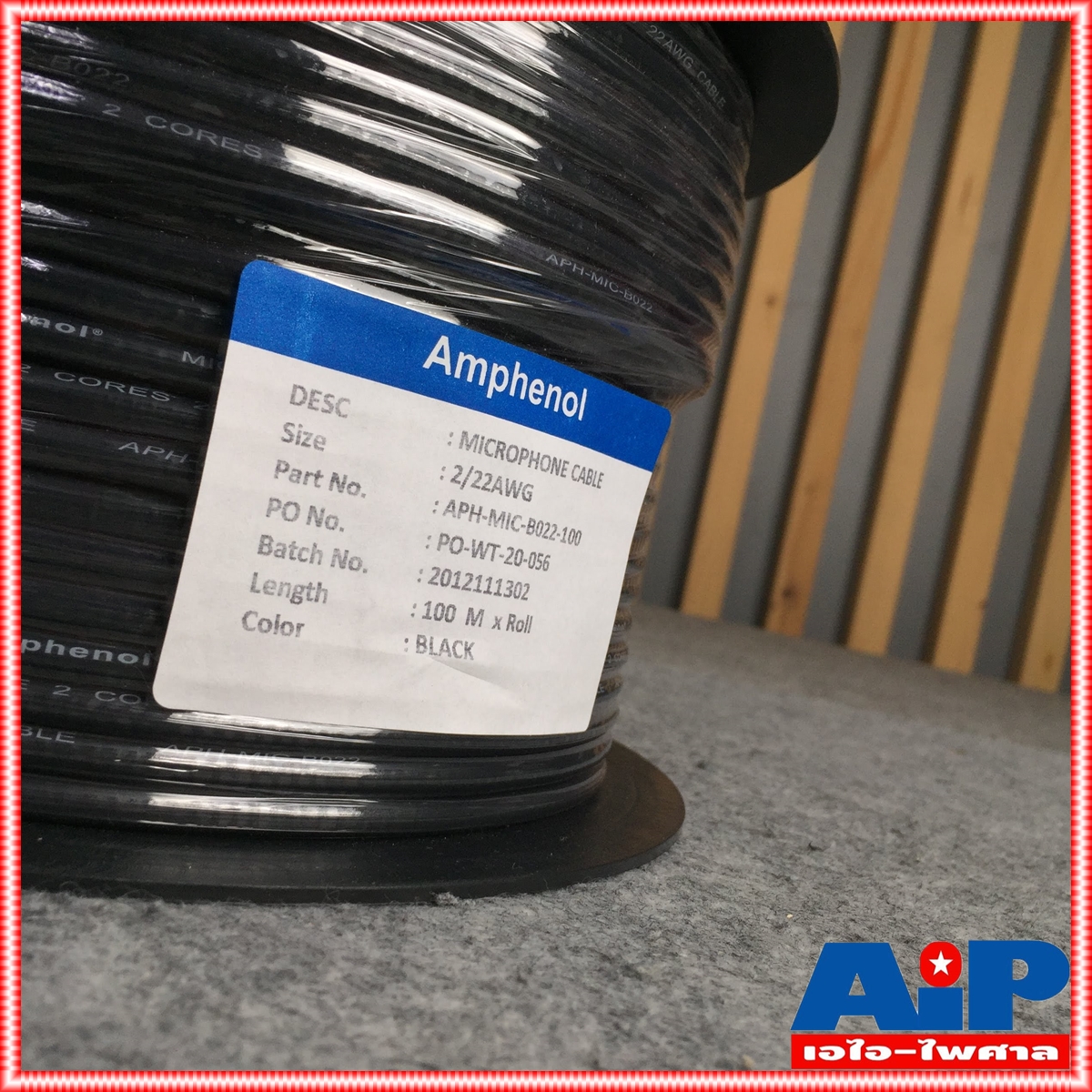 ขด100เมตร AMPHENOL สายไมค์ B022 สีดำ MIC-B022 สายไมค์สเตอริโอ B 022 B-022 สาย สัญญาณ สเตอริโอ เอไอ-ไพศาล