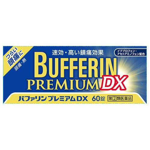 😷Lion Bufferin Premium DX อาหารเสริมลดปวด ลดไข้ ลดปวดทางสรีรวิทยาจากญี่ปุ่น