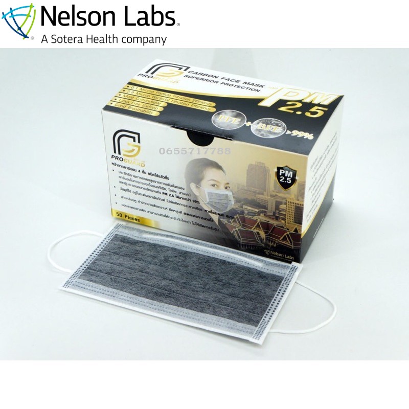 Proguard หน้ากากคาร์บอน 4 ชั้น ชนิดใช้แล้วทิ้ง บรรจุ 50 ชิ้น
