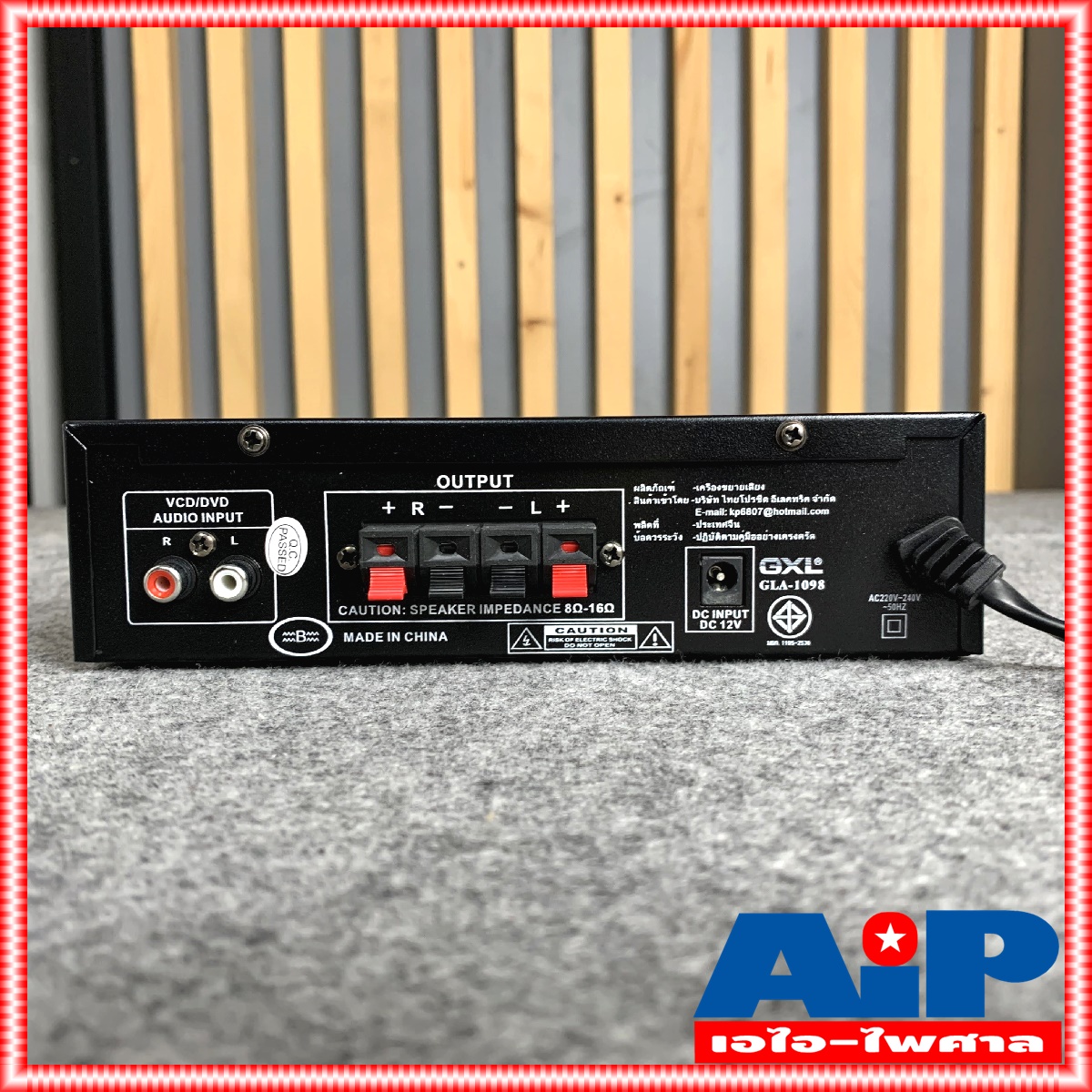 สินค้าใหม่ ลดล้างสต็อค GXL GLA1098 แอมป์ USB AC/DC รับสัญญาณบลูทูธ เครื่องขยายเสียง GLA-1098 ใช้ได้ทั้งไฟบ้าน และไฟรถยนต์ 12V เอไอ-ไพศาล