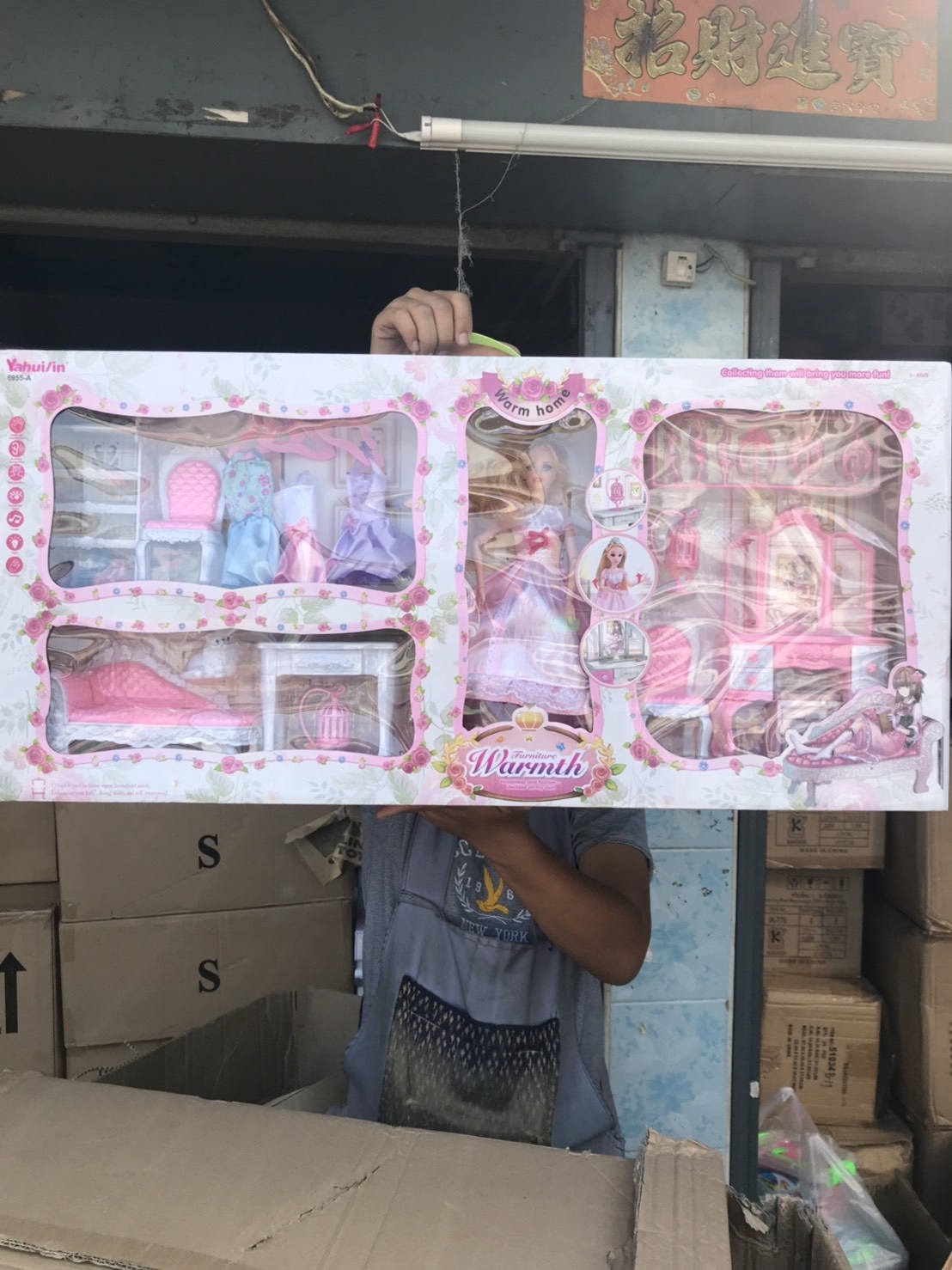 6955-A ของเล่นเซ็ตห้องแต่งตัวเสริมสวยพร้อมตุ๊กตา กล่องใหญ่