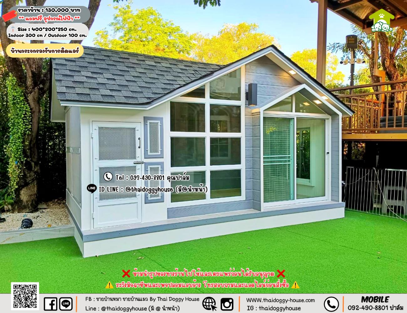 บ้านหมา บ้านแมว 𝐓𝐡𝐚𝐢 𝐝𝐨𝐠𝐠𝐲 𝐡𝐨𝐮𝐬𝗲