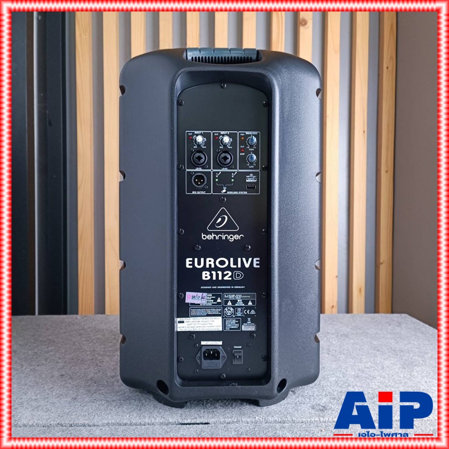 BEHRINGER B-112D ตู้ลำโพง12"+AMP ตู้ลำโพงมีขยาย 12 นิ้ว มีแอมป์ในตัว B112D B 112 D เอไอ-ไพศาล +++