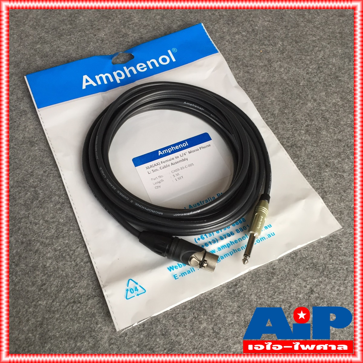 สายไมค์5เมตร AMPHENOL สาย XLRเมีย - PHONE 5M CA03-33-C-005 สาย ปลั๊กไมค์ - cannon เมีย ความยาว 5เมตร สายสัญญาณ ไมค์ ผู้ - XLR เมีย