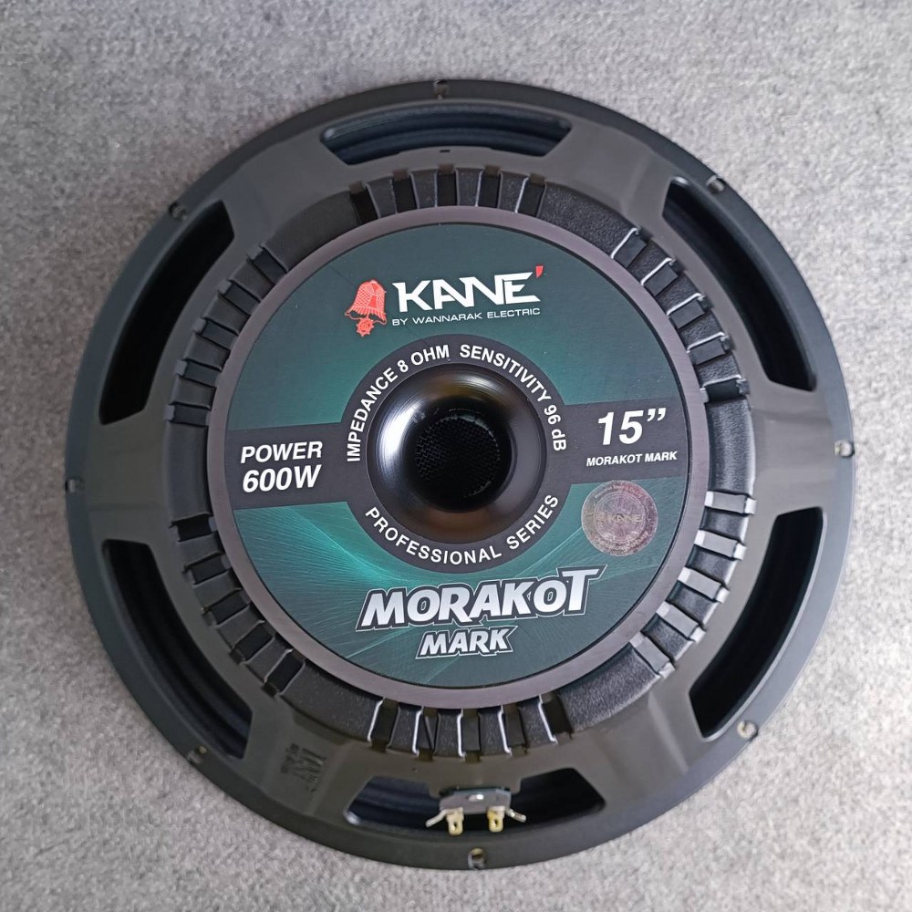 1ดอก KANE มรกต 600วัตต์ ดอกลำโพง ดอก ลำโพง15นิ้ว วอยซ์3นิ้ว MORAKOT KA NE คาเนะ เอไอ-ไพศาล