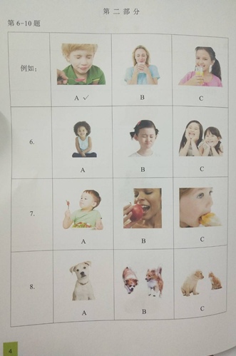 ชุดข้อสอบYCT (1) 模拟试题集