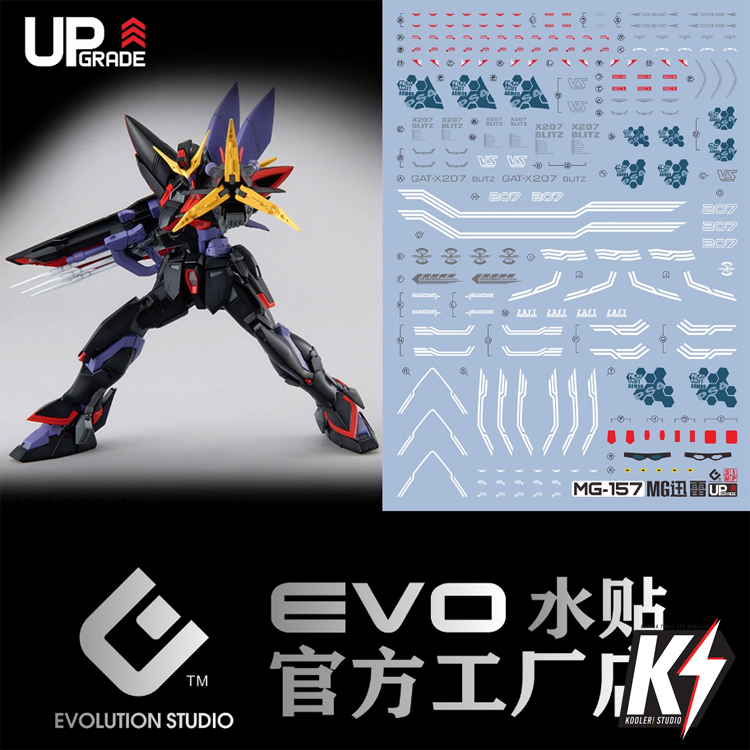 Waterdecal EVO Up Grade MG Blitz Gundam #ดีคอลน้ำสำหรับติดกันพลา กันดั้ม Gundam พลาสติกโมเดลต่างๆ