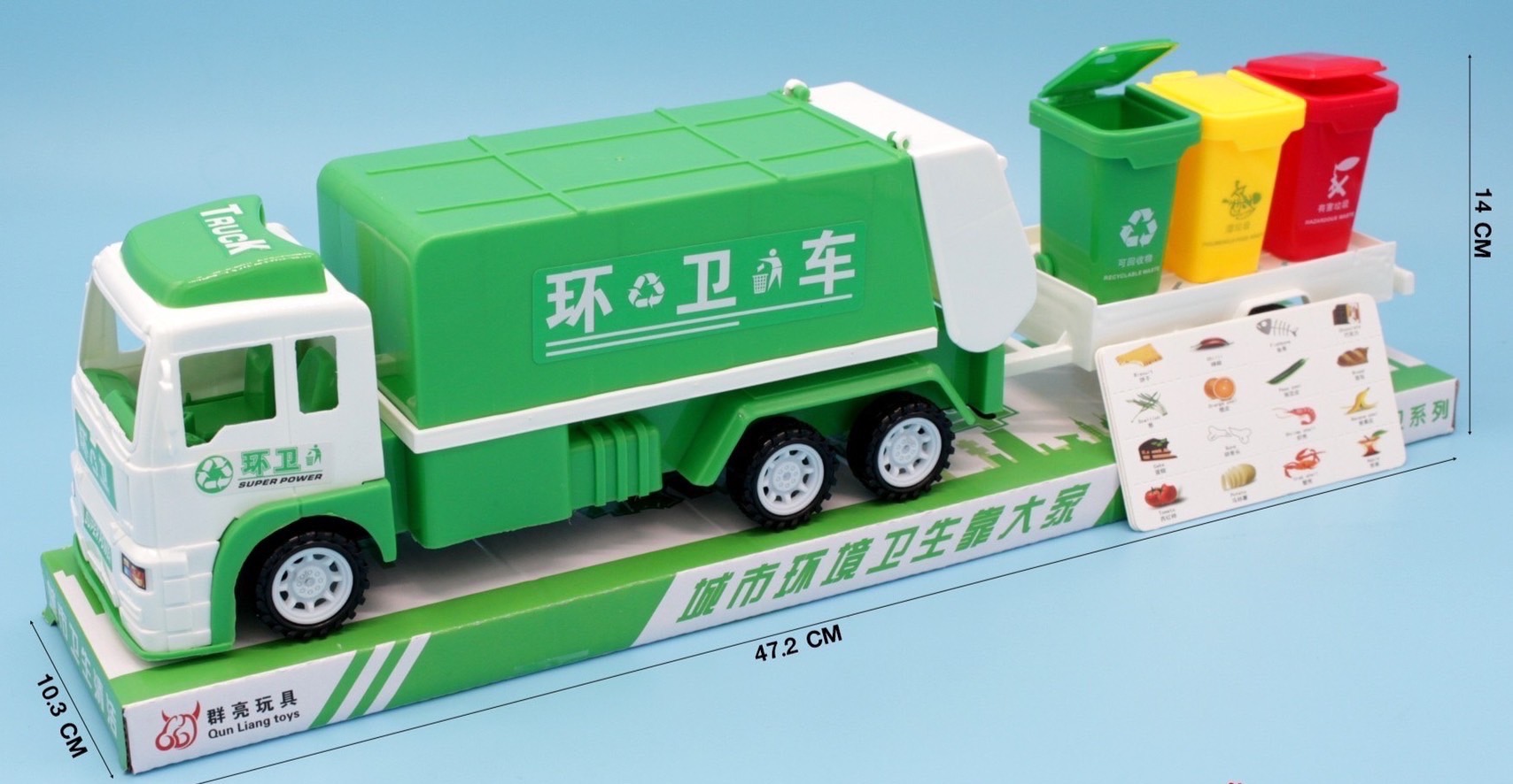 565-149 ของเล่นเด็กรถขยะเล่นมือ ฝาครอบ คันละ