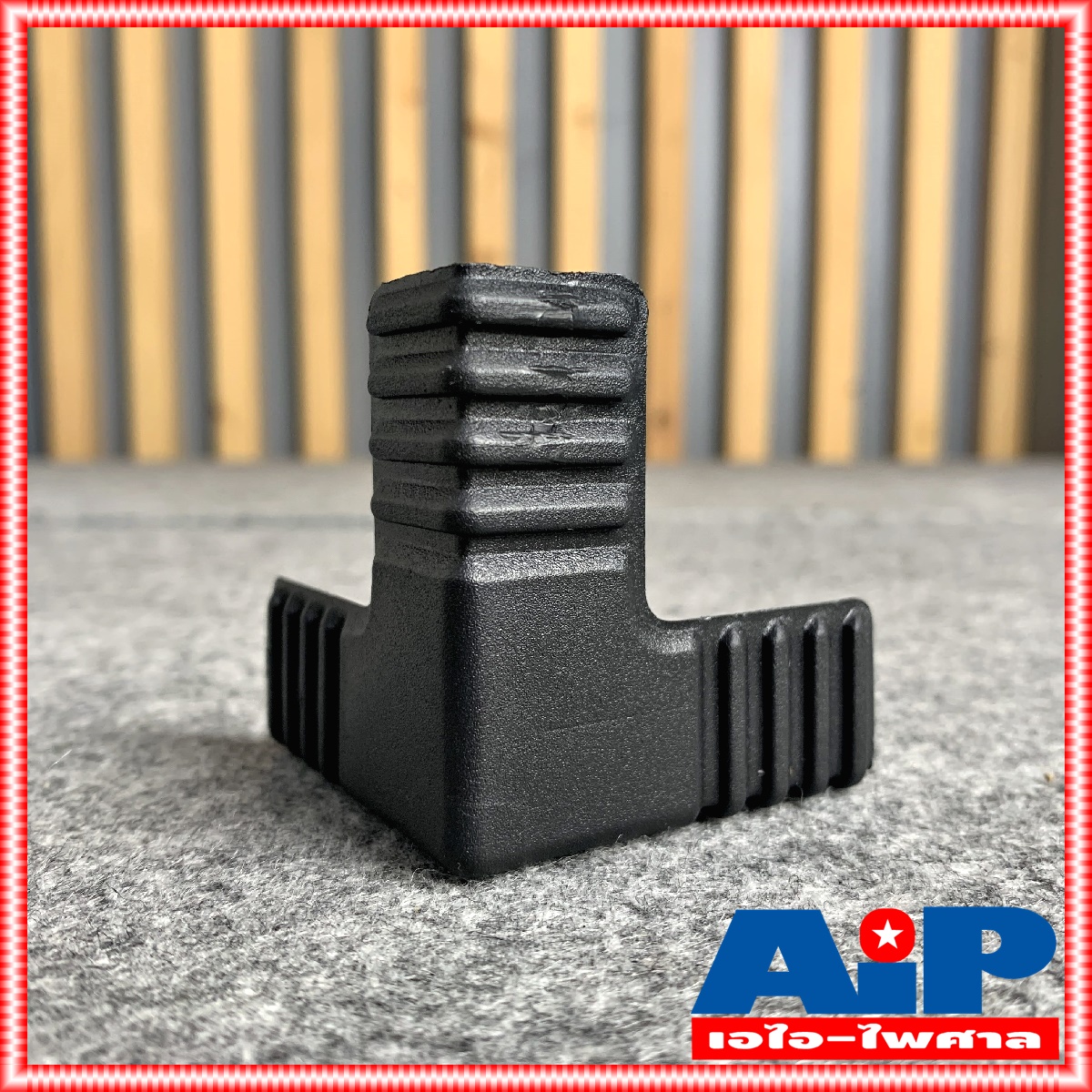 1อัน มุมตู้สามเหลี่ยมเล็ก มุมตู้ มุมตู้ลำโพง มุมตู้ทรงสามเหลี่ยม มุมตู้ขนาดเล็ก มุมพลาสติก มุมตู้เล็ก มุมลำโพง เอไอ-ไพศาล