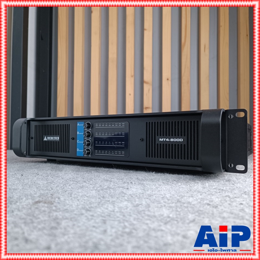 MICROTECH MT4-800D poweramp 4CH เพาเวอร์แอมป์ 4 ช่อง คลาส D กำลังขยาย 800 วัตต์ ไมโครเทค MT4 800D เอไอ-ไพศาล