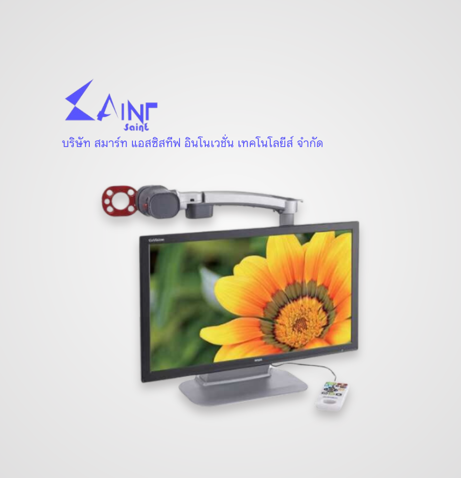 เครื่องขยายตัวอักษร Go Vision Pro