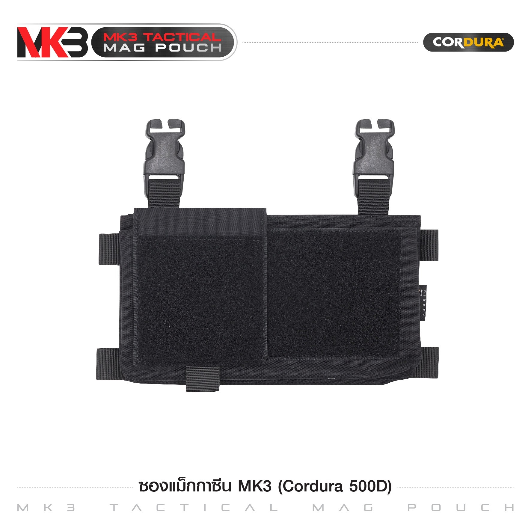 ซองแม็กกาซีน MK3 ( Cordura 500D) ﹝Tactical Vest﹞