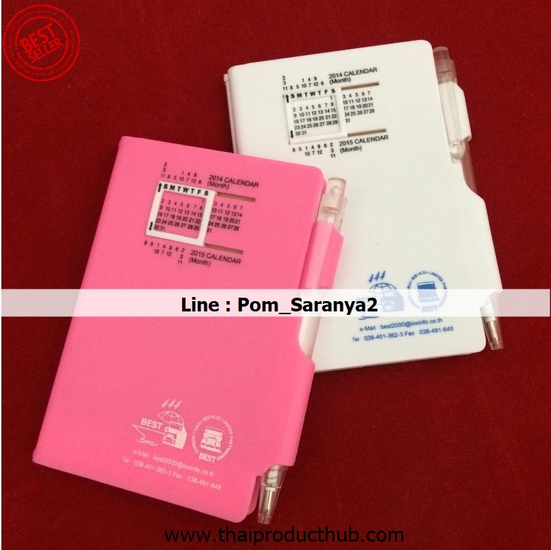 082L-09-CP-036_กระดาษโน๊ต,รับผลิตกระดาษโน๊ต.ขายกระดาษโน๊ต .ของพรีเมี่ยม, ของที่ระลึก,