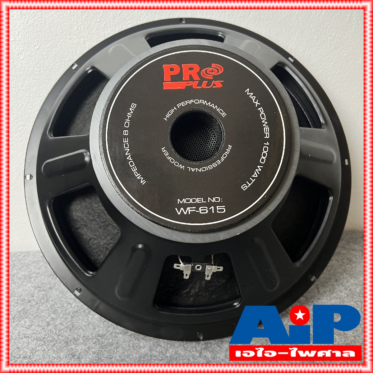 1ดอก PRO PLUS WF615 ลำโพง15นิ้ว วอยซ์3นิ้ว WF 615 โครงเหล็กปั้ม proplus ดอกลำโพง15นิ้ว WF-615 ลำโพงเบส ลำโพงซับ ลำโพงกลาง