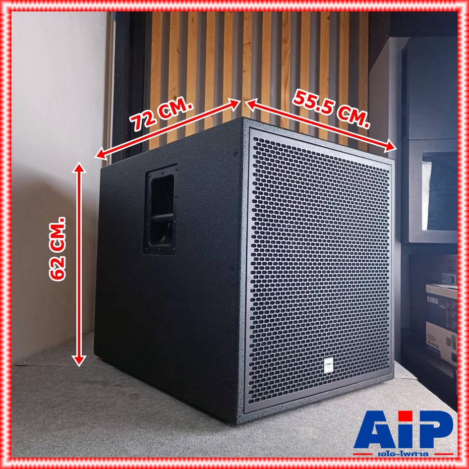 CONNEX CX-18 ตู้ลำโพง18" ตู้ลำโพงซับ18 นิ้ว ลำโพงซับวูฟเฟอร์ ตู้ลูกเต๋า 18 นิ้ว ตู้เบส ตู้ลำโพงซับเบส ตู้ซับเบส ตู้เบส 18นิ้ว คอนเน็ค รุ่น CX 18 CX18 เอไอ-ไพศาล
