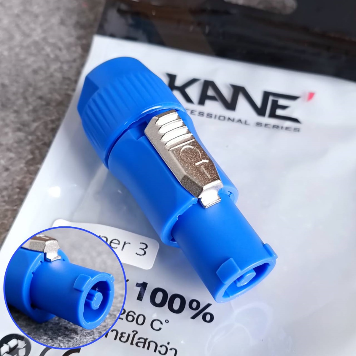 1อัน KANE COPPER3 เพาเวอร์ครอนสีฟ้า ACตัวผู้ ปลั๊กตัวผู้ AC POWER PLUG A-type (power in) cable connector เอไอ-ไพศาล