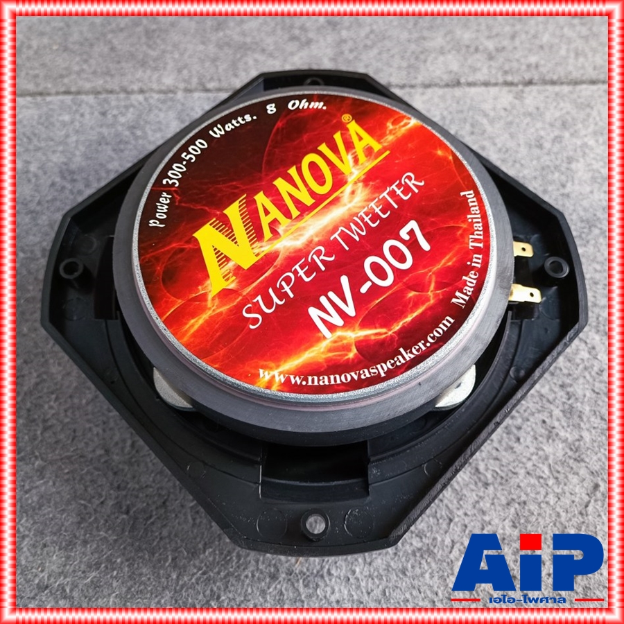 1ดอก ลำโพงแหลมจรวด NANOVA NV007 ขนาด18x18เซน ลำโพงเสียงแหลม จรวด NA NOVA ทวิตเตอร์ NV 007 ลำโพงแหลม ลำโพง NV-007 สั่งหลายตัวกดสั่งในคำสั่งซื้อเดียวได้