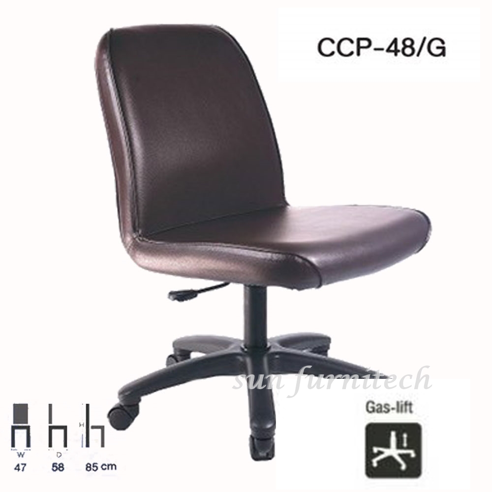 เก้าอี้สำนักงานพนักพิงเตี้ย, เก้าอี้สำนักงาน ระบบโช๊คแก๊ส ไม่มีท้าวแขน complete รุ่น CCP-48/G